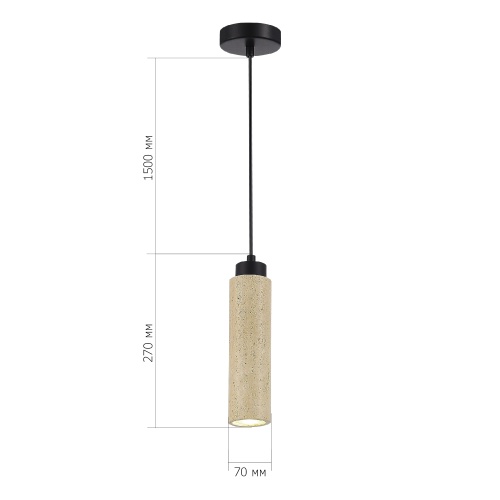 SL1194.403.01 Светильник подвесной ST-Luce Черный/Бежевый GU10 1*5W 4000K EARTHY