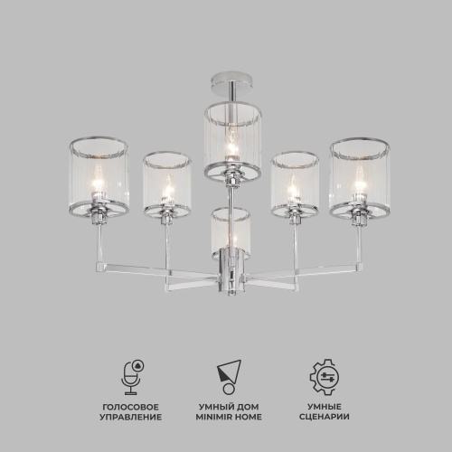 Потолочный светильник Eurosvet 60144/6 хром Smart