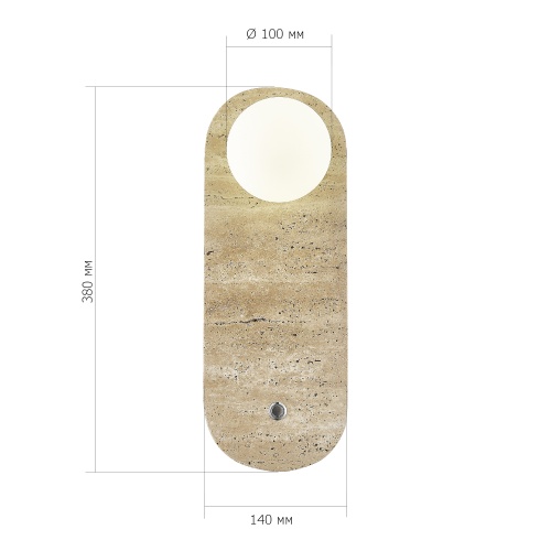 SL1194.431.01 Светильник настенный ST-Luce Черный/Бежевый, Белый G9 1*5W 4000K EARTHY