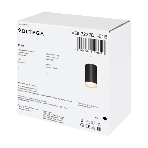 Потолочный светильник Voltega VGL7237DL-01B