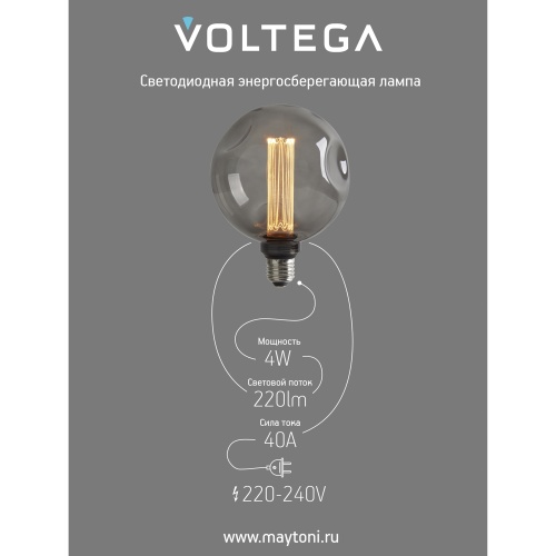 Лампочка Voltega 8564