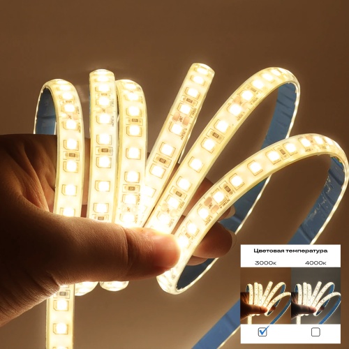 ST1001.314.20 Светодиодная лента 2835 14,4Вт/м 3000К 7000Lm Ra>90 IP20 L5000xW12 24В Светодиодные ленты