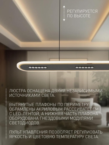 Подвесная люстра 4472-3P