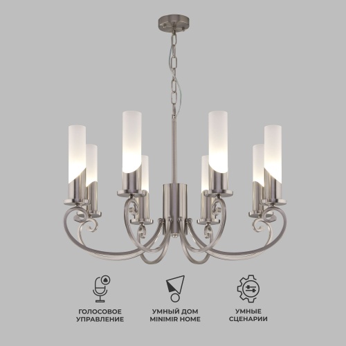 Подвесной светильник Eurosvet 60117/8 никель Smart