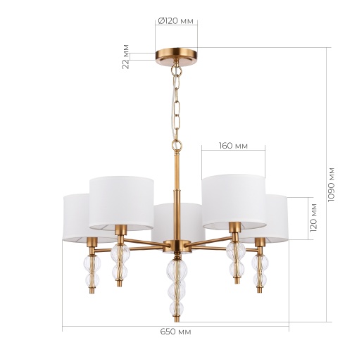 SLE105713-05 Светильник подвесной Латунь, Прозрачный/Белый E14 5*40W RAMER
