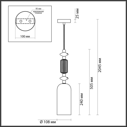 Подвесной светильник Odeon light Candy 4861/1A