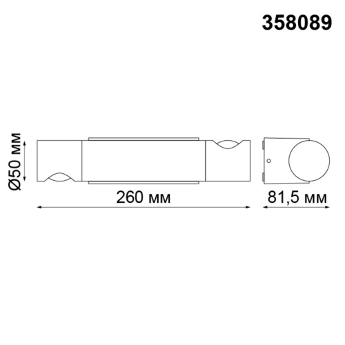 Архитектурная подсветка Novotech Kaimas 358089