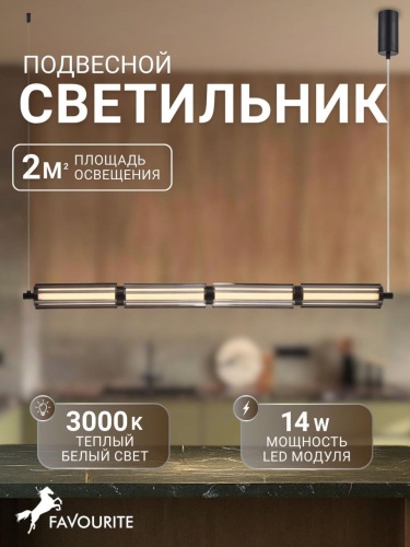 Подвесная люстра 4776-4P