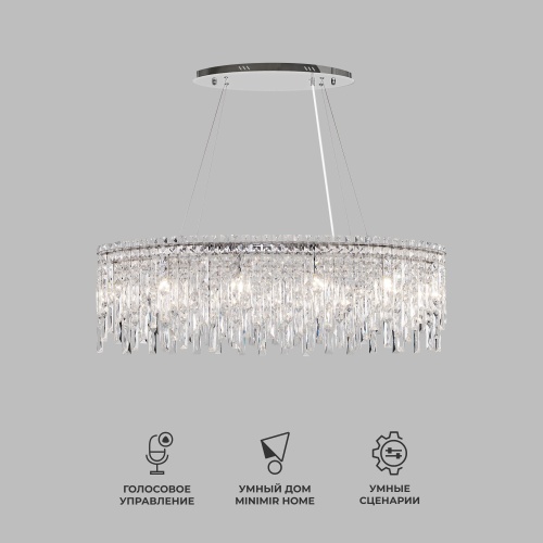  Eurosvet 60159/10/ подвесной светильник/ хром/ прозрачный хрусталь Strotskis Smart