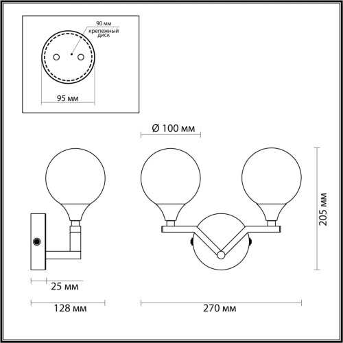 Светильник для ванной комнаты Lumion Alma 4567/2W