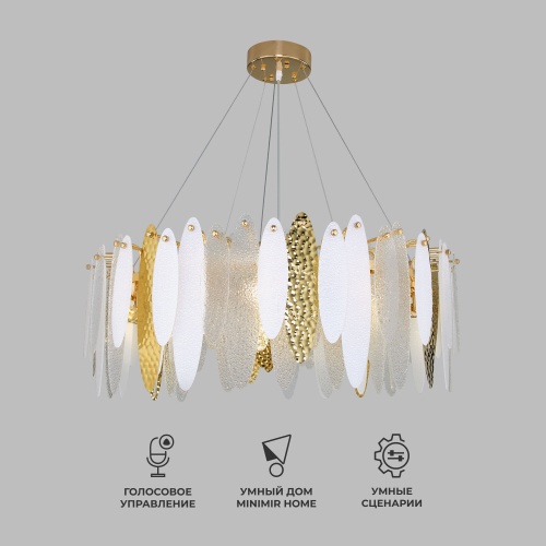 Подвесной светильник Smart Bogate's 326/10