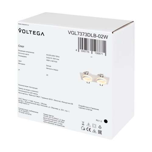 Встраиваемый светильник Voltega VGL7373DLB-02W