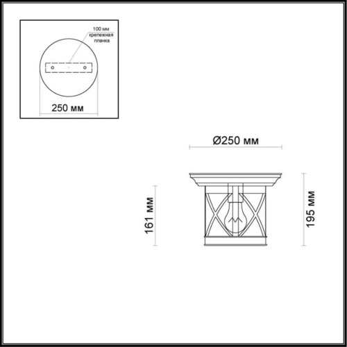 Потолочный светильник Odeon light Sation 4045/1C