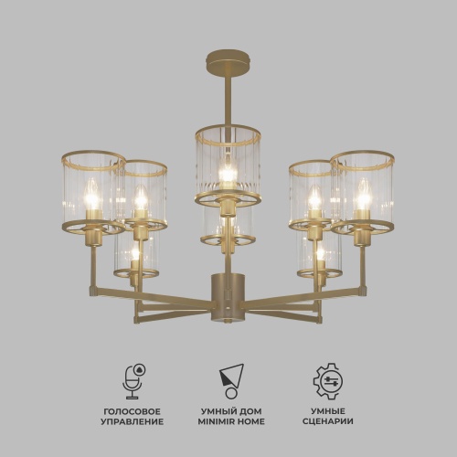 Потолочный светильник Eurosvet 60144/8 золото Smart