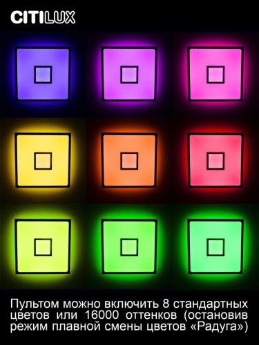 CL703AK50G Старлайт Хром Смарт RGB Св-к