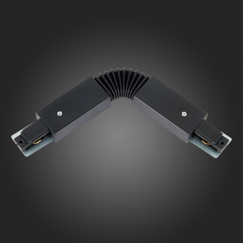 ST002.409.00 Коннектор гибкий ST-Luce Черный BASE