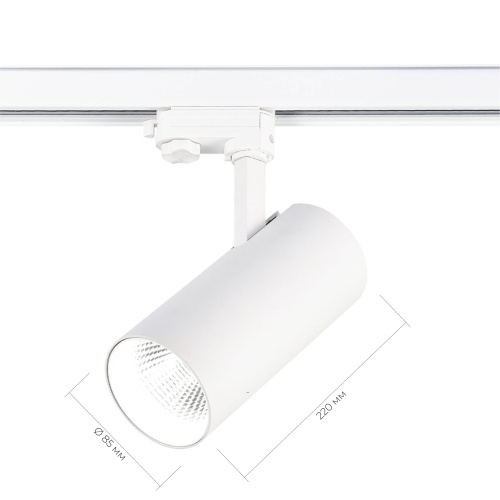 ST661.546.40 Св-к трек. Белый LED 1*40W 4000K 3 200Lm Ra>90 38° IP20 L190xW85xH265 165-265V TRACE