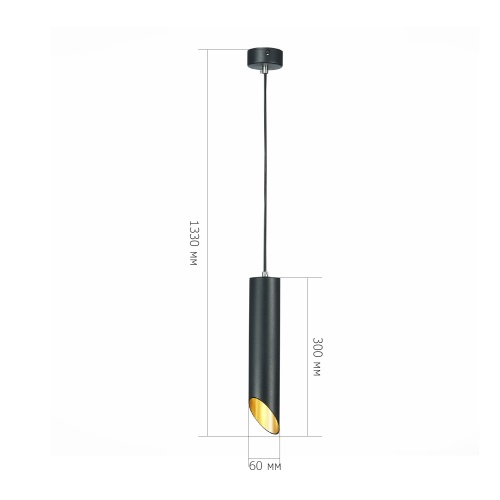ST152.403.01 Светильник подвесной Черный GU10 1*50W  IP20 D60xH300 220V Без ламп Подвесные светильники