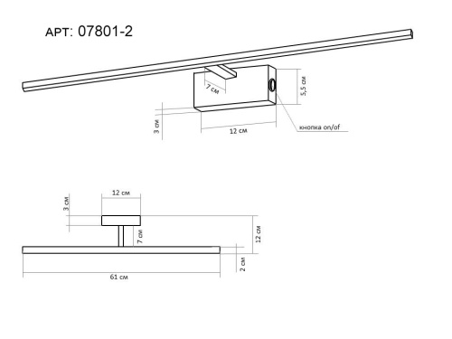 Подсветка Kink Light Проекция черный 07801-2,19
