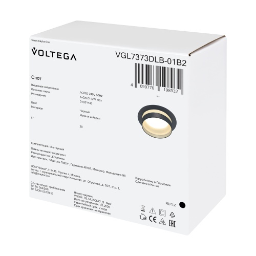 Встраиваемый светильник Voltega VGL7373DLB-01B2