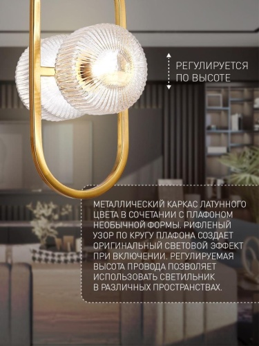 Подвес 4051-2P