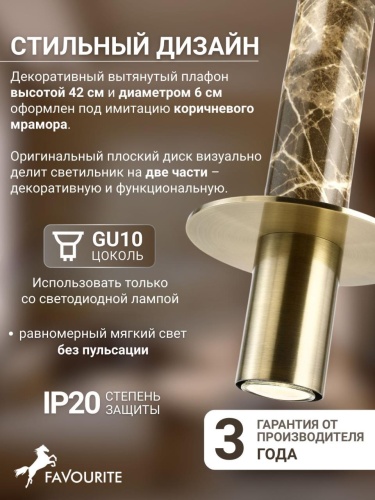 Подвес 2747-1P