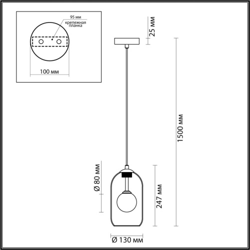 Подвесной светильник Odeon light Lostar 4953/1