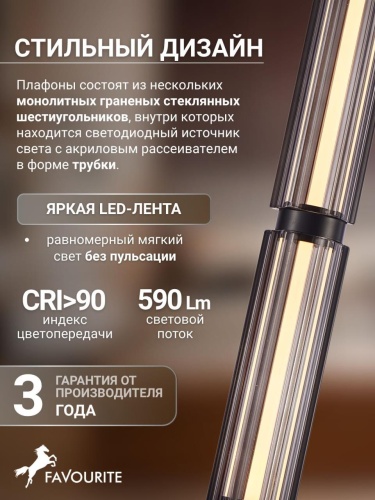 Подвесная люстра 4776-4P