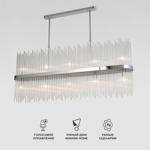  Bogate's 485/10/ подвесной светильник Smart