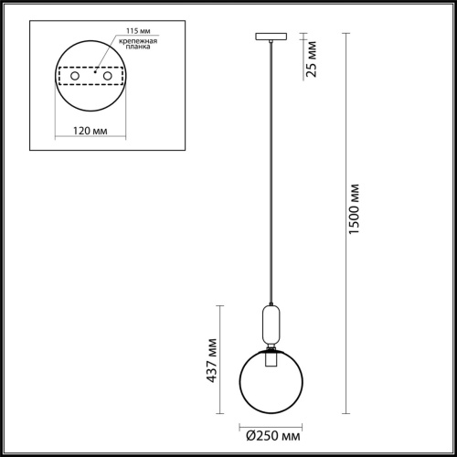 Подвесной светильник Odeon light Okia 4673/1