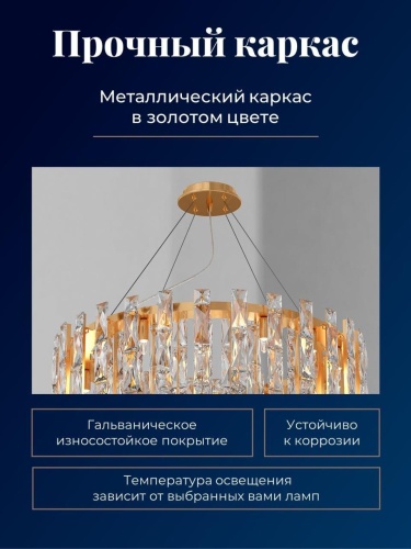 Подвесная люстра 4721-14P