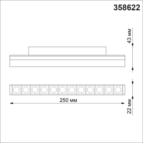 Магнитная система Novotech Flum 358622