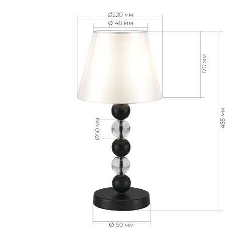SL2003.404.01 Прикроватная лампа ST-Luce черный/белый E27 1*40W AURORA
