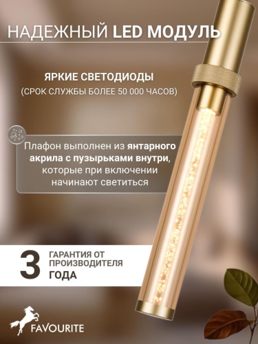 Подвес 4718-1P