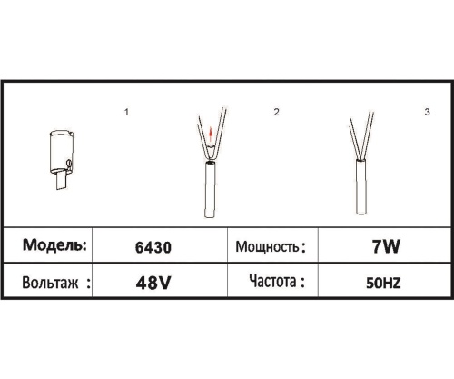 Трековый Kink Light светильник Сатори черный Led 7W 6430,19