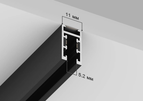 Шинопровод магнитный накладной Crystal Lux CLT 0.116 01 L2000 BL