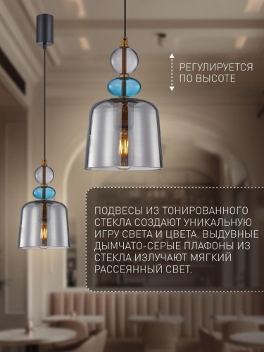 Подвес 4342-1P