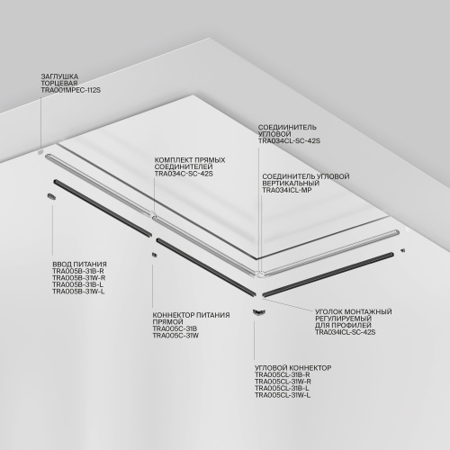 Профиль Technical TRA010MP-212S