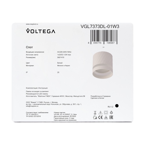 Потолочный светильник Voltega VGL7373DL-01W3