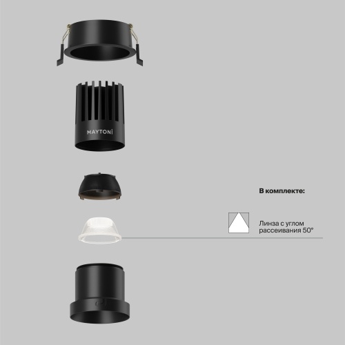 Встраиваемый светильник Technical DL118-15W-4K-B