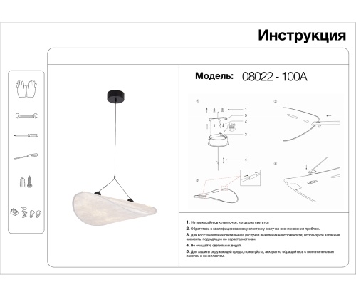 Подвес Kink Light Брами белый 08022-100A,01