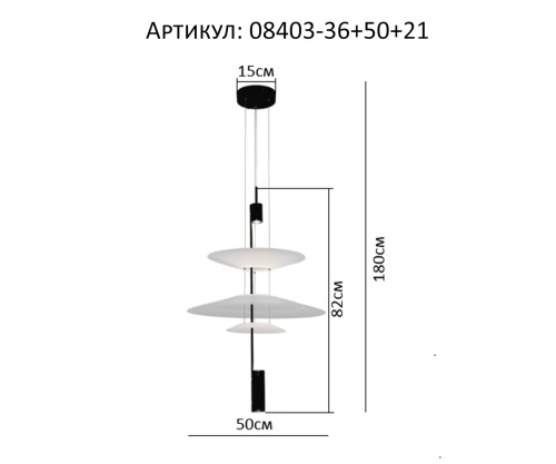 Подвес Kink Light Гида бронза Led 3*3W 08403-36+50+21,20(01)