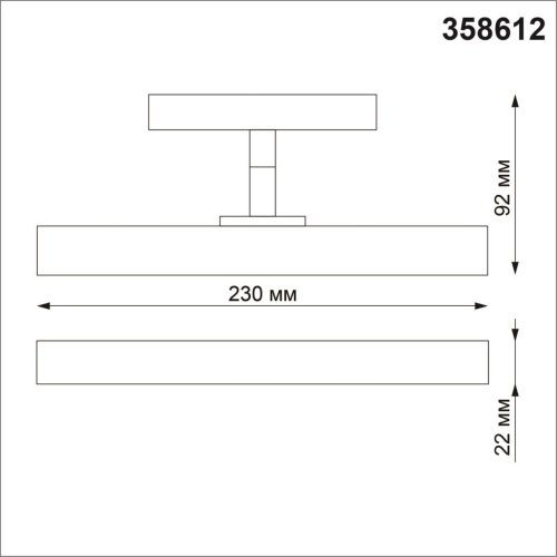 Магнитная система Novotech Flum 358612