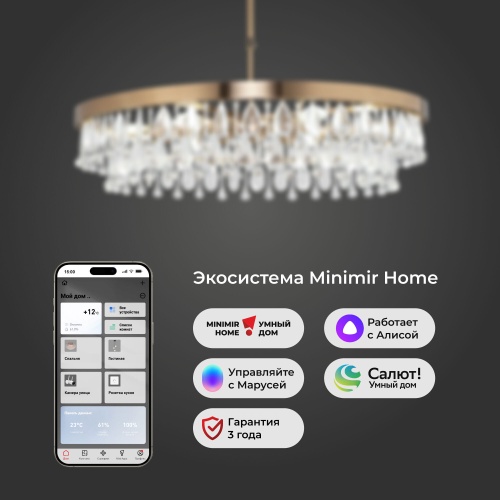  Eurosvet 60165/6/ подвесной светильник/ латунь Smart