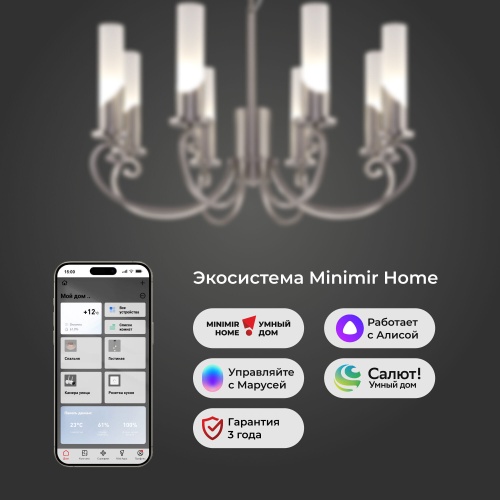 Подвесной светильник Eurosvet 60117/8 никель Smart