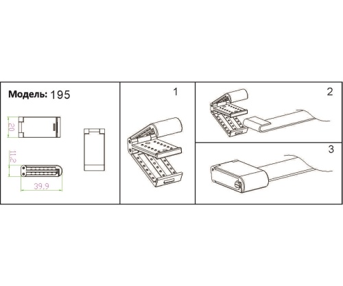 Зажим Kink Light для ремня Сатори черный 195,19