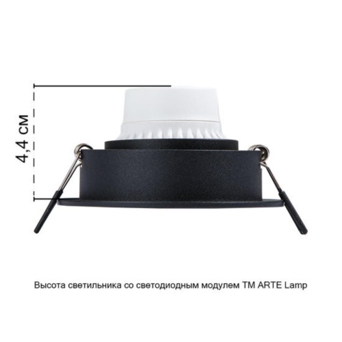 Точечный встраиваемый светильник Arte lamp A2177PL-1BK СВЕТИЛЬНИК ПОТОЛОЧНЫЙ