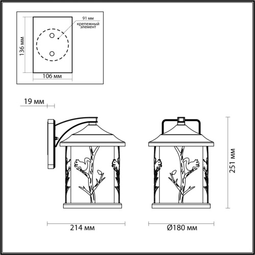 Настенный светильник Odeon light Cuita 4963/1W