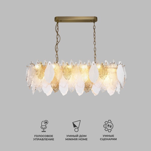  Bogate's 370/ подвесной светильник Smart