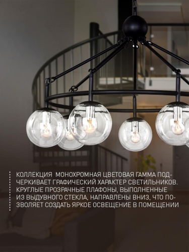 Подвесная люстра 2169-7P
